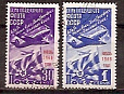СССР, 1948, №1304-05, День авиации (надпечатки), серия из 2-х марок, (.)...-миниатюра